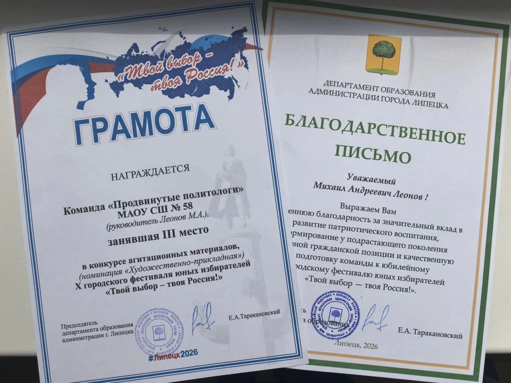✅Сегодня в большом зале Правительства Липецкой области состоялась торжественная церемония награждени