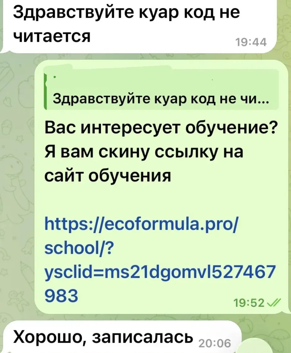 На 15 поток курса уже занято 14 мест 🔥

И это при том, что поток стартует только 28 сентября.

Впер