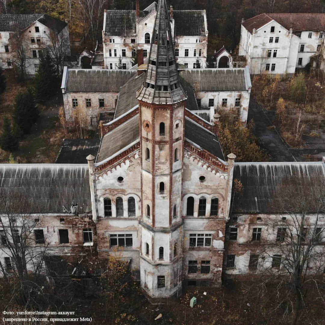 Заброшенная психиатрическая больница Алленберг