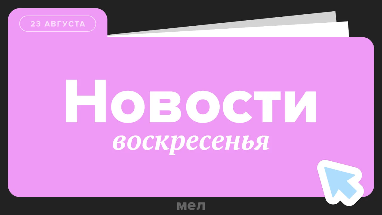 🔻 Отец оставил семилетнего сына одного на склоне Фудзи из-за жалоб на усталость и прод...