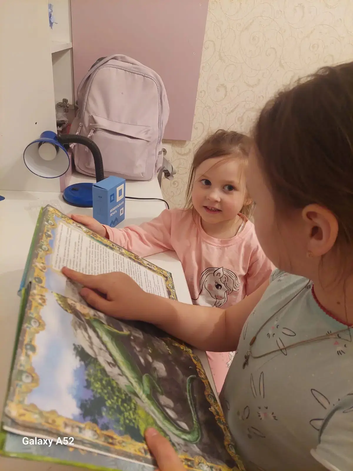 Праздник книжки