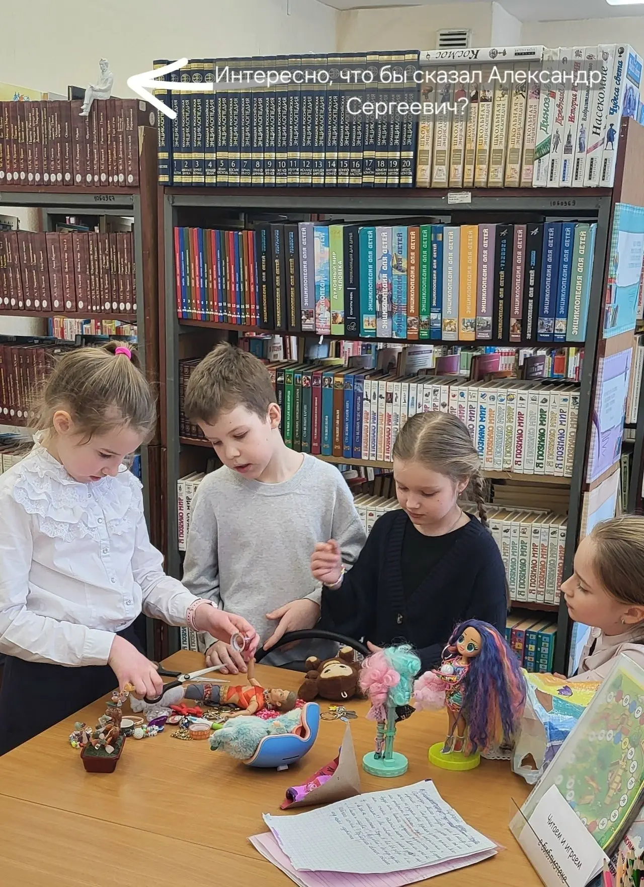 📚27 мая - Всероссийский день библиотек.