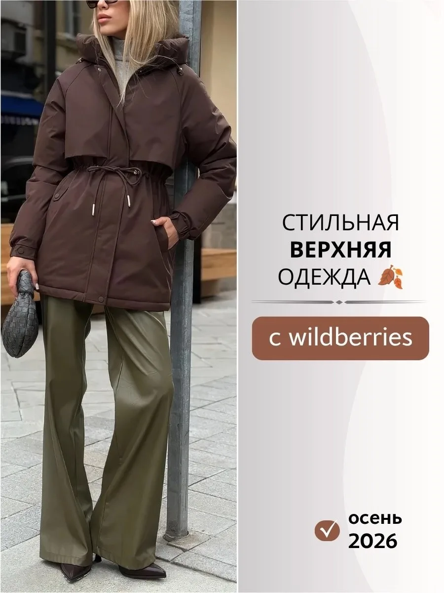 Подпишитесь🔥✨