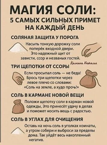 ❗️На заметку