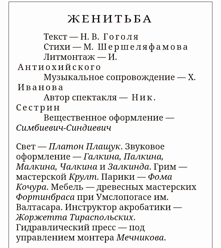 Как тут не вспомнить Театр Колумба?
