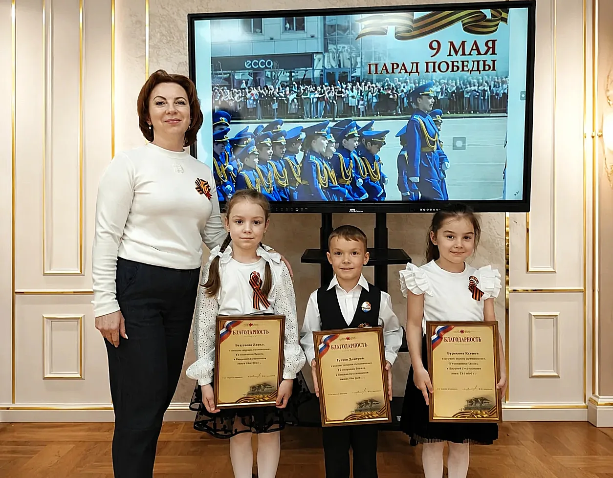 С гордостью и благодарностью! 🎖️🌟