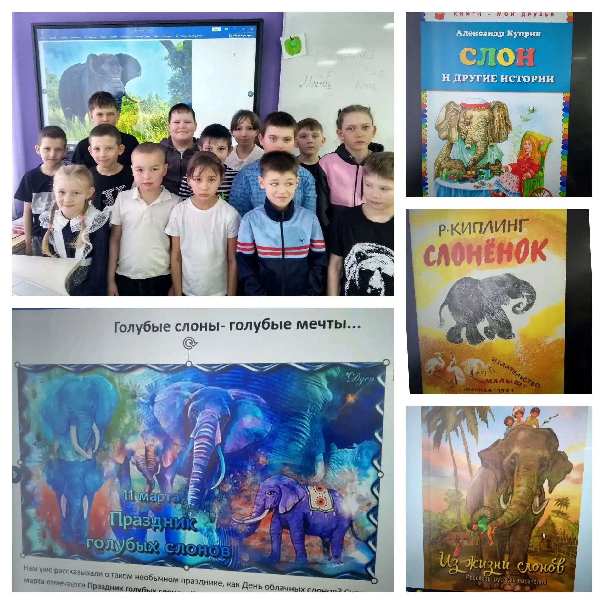В 1-3 классах, под руководством Макушевой Марины Николаевны, прошёл библиотечный урок п...