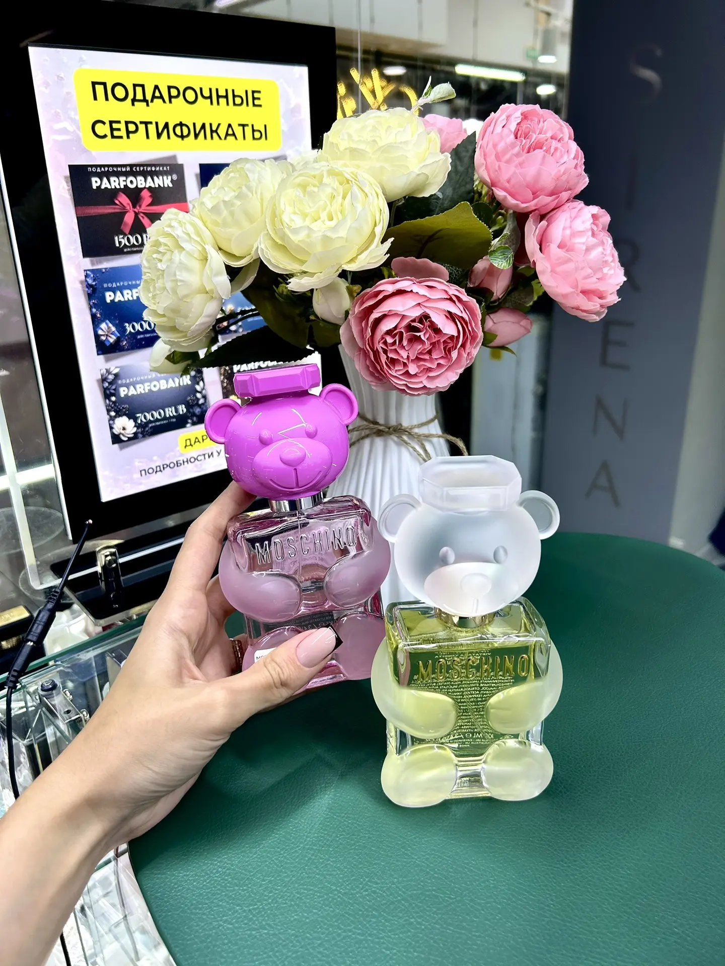 🐻‍❄️Moschino Toy 2 Bubble Gum («Розовый мишка»).