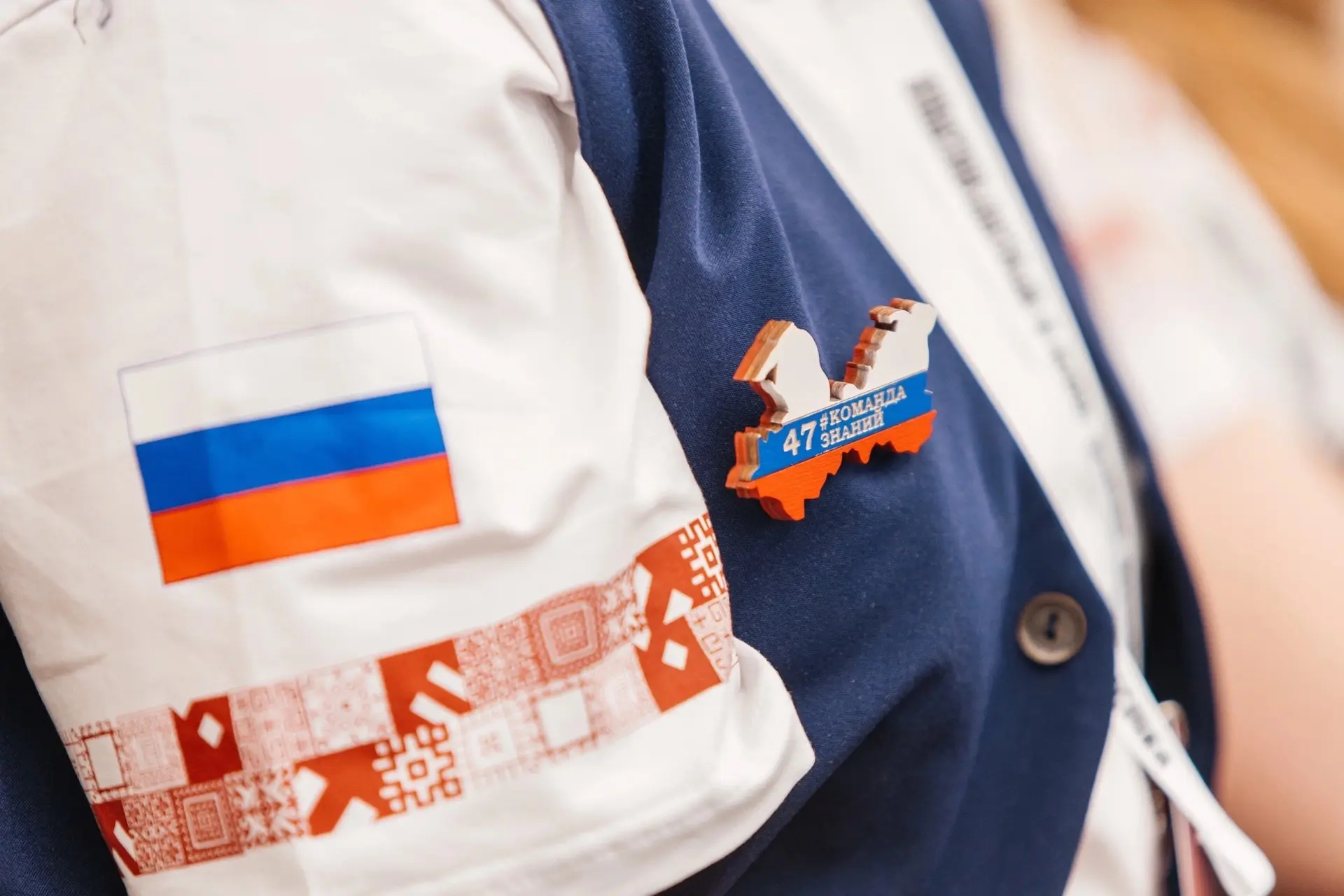 🇷🇺 Воспитание начинается с нас: итоги Всероссийского форума «Пространство воспитания»