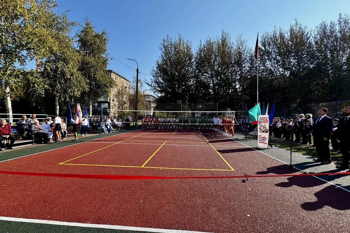 🏸 Пространство для спорта и активного отдыха