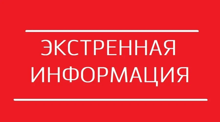 ⚡️Экстренная информация РСЧС: Ожидаются сильные дожди, ливни, локально град, шквалистый ветер порыва