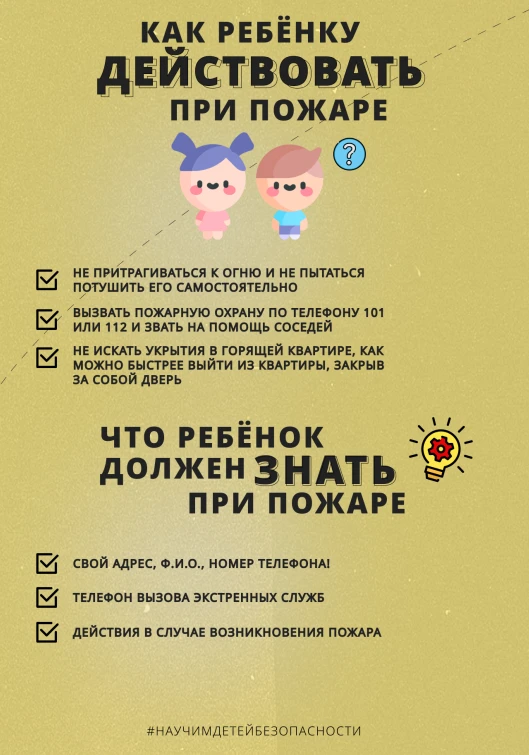 Дорогие ребята, уважаемые родители! Впереди летние каникулы – чудное время, которое так...