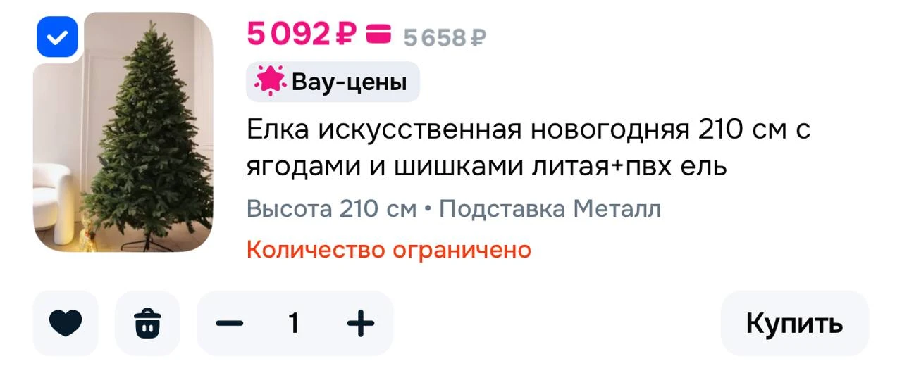 https://ozon.ru/t/7GMHUWr