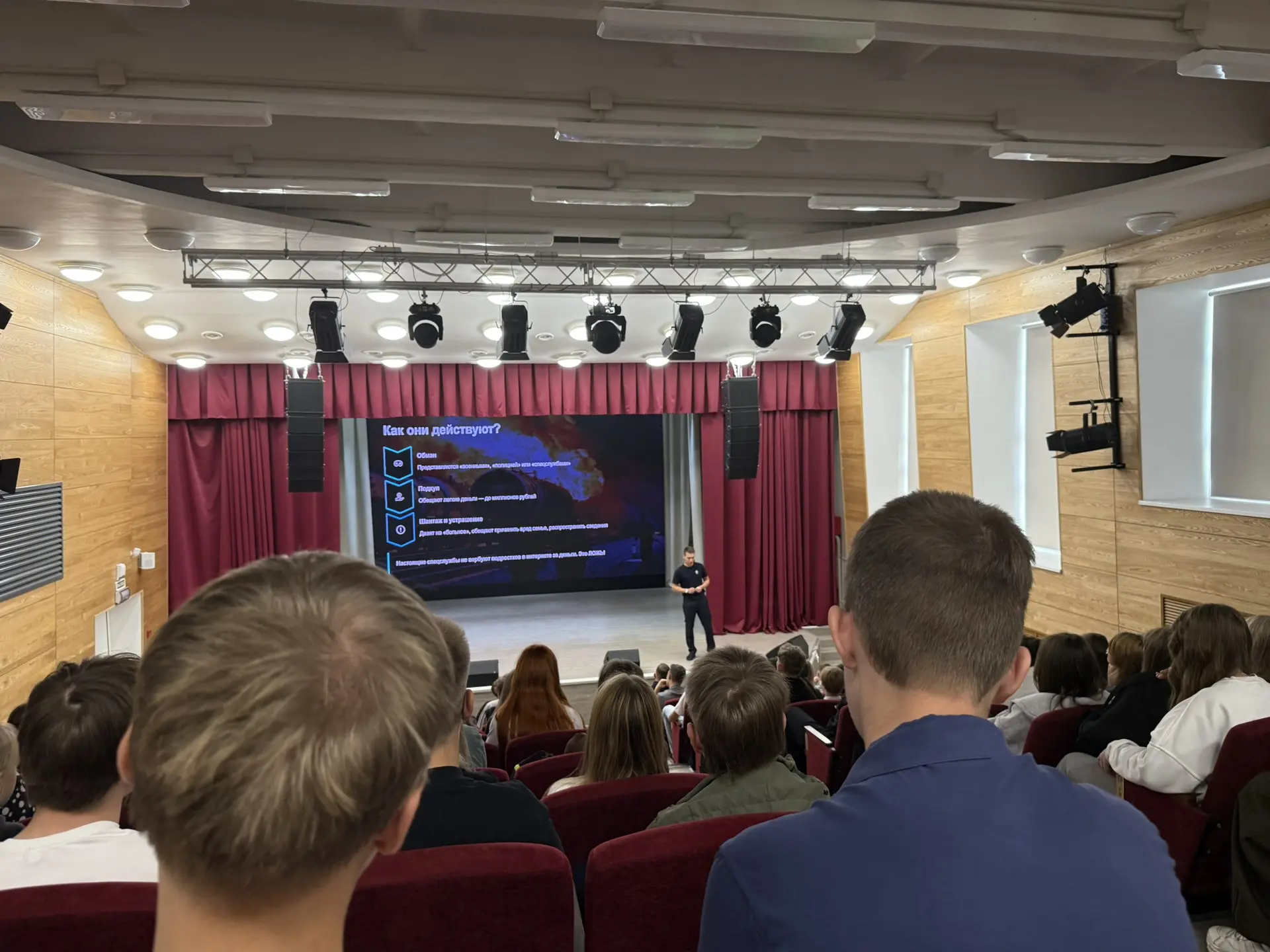 Сегодня,  7️⃣ сентября 2️⃣0️⃣2️⃣6️⃣ года, ученики 7–8 классов нашей школы посетили важн...