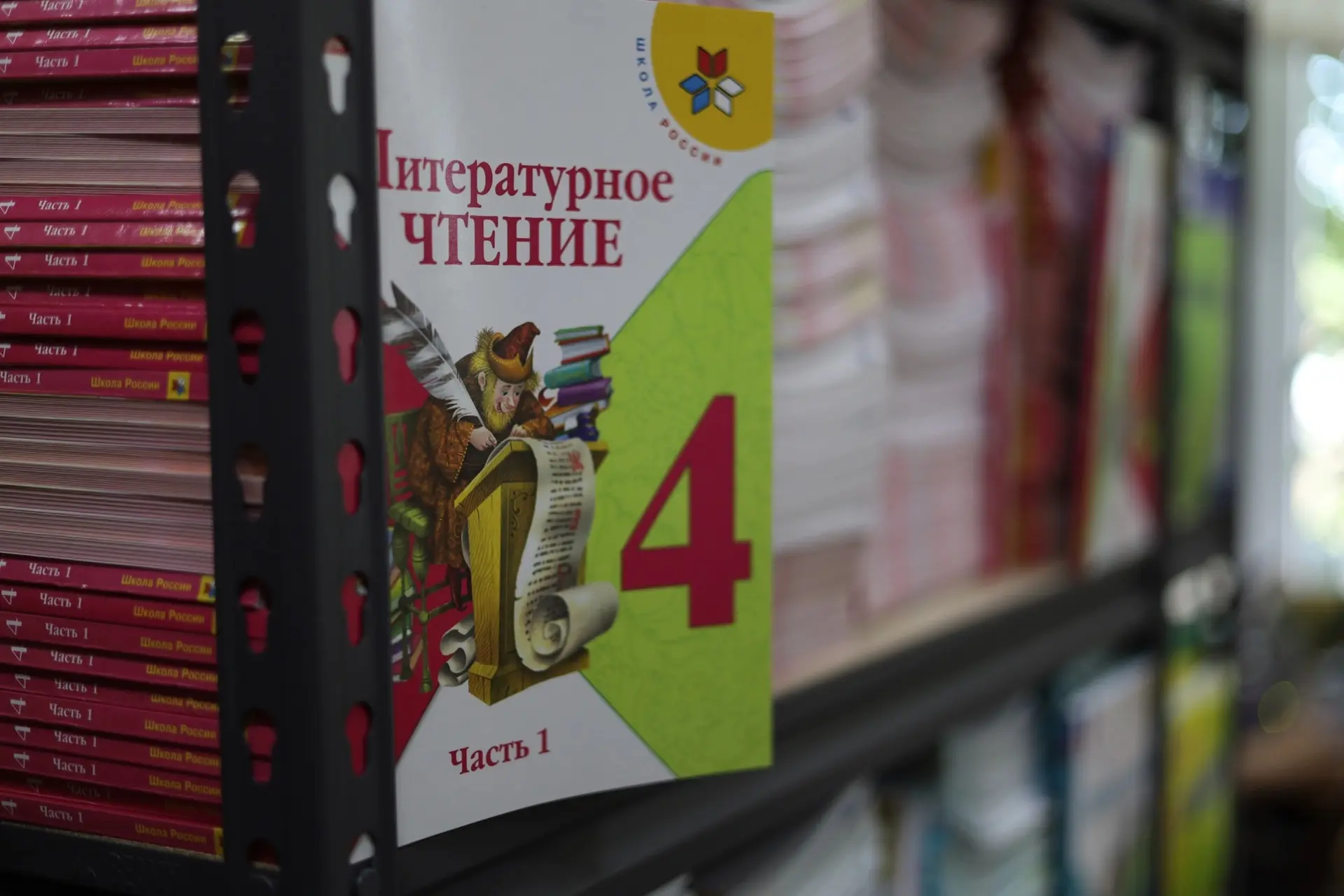 📚 Новые учебники уже ждут своих обладателей! 🎉

Фонд нашей школы обновился — теперь у ребят будут 