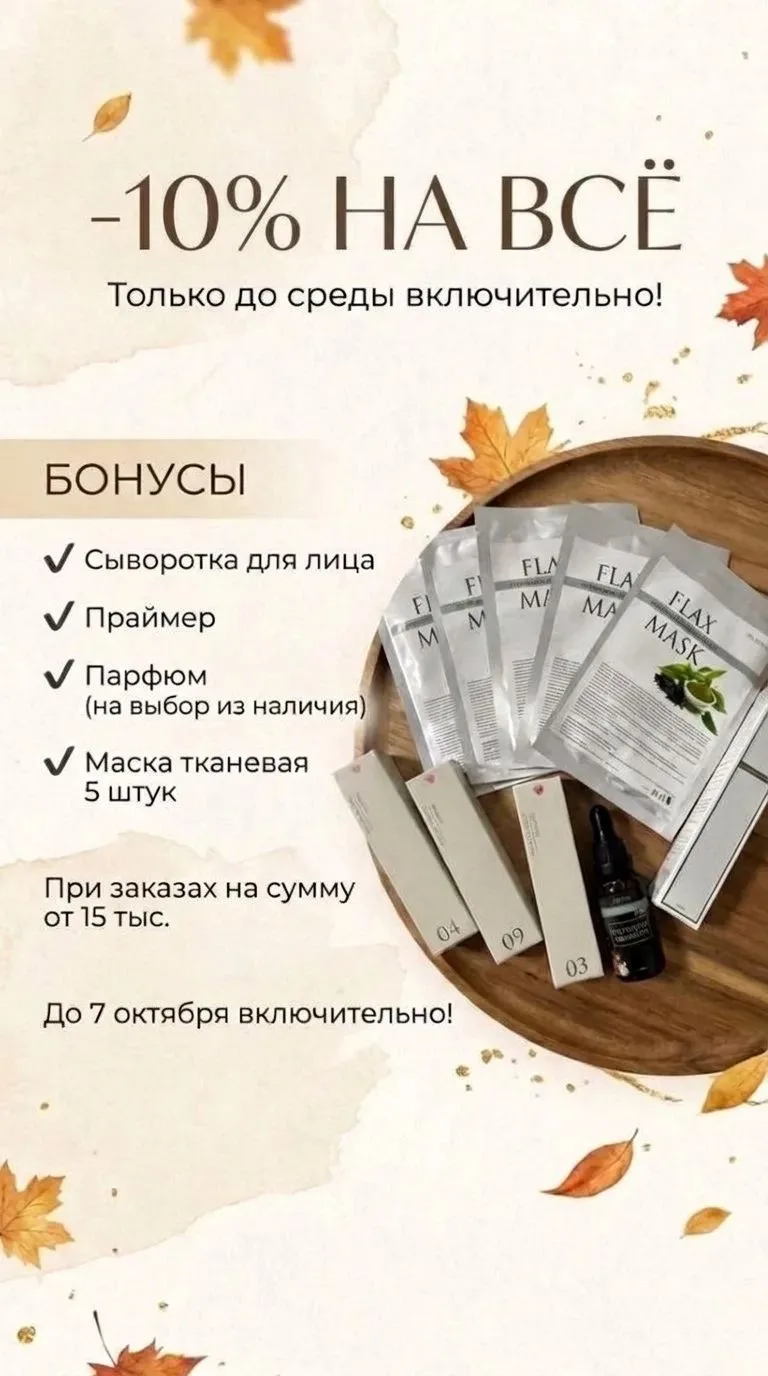 ЭТА ОСЕНЬ ОЧЕНЬ ЩЕДРА 🍁