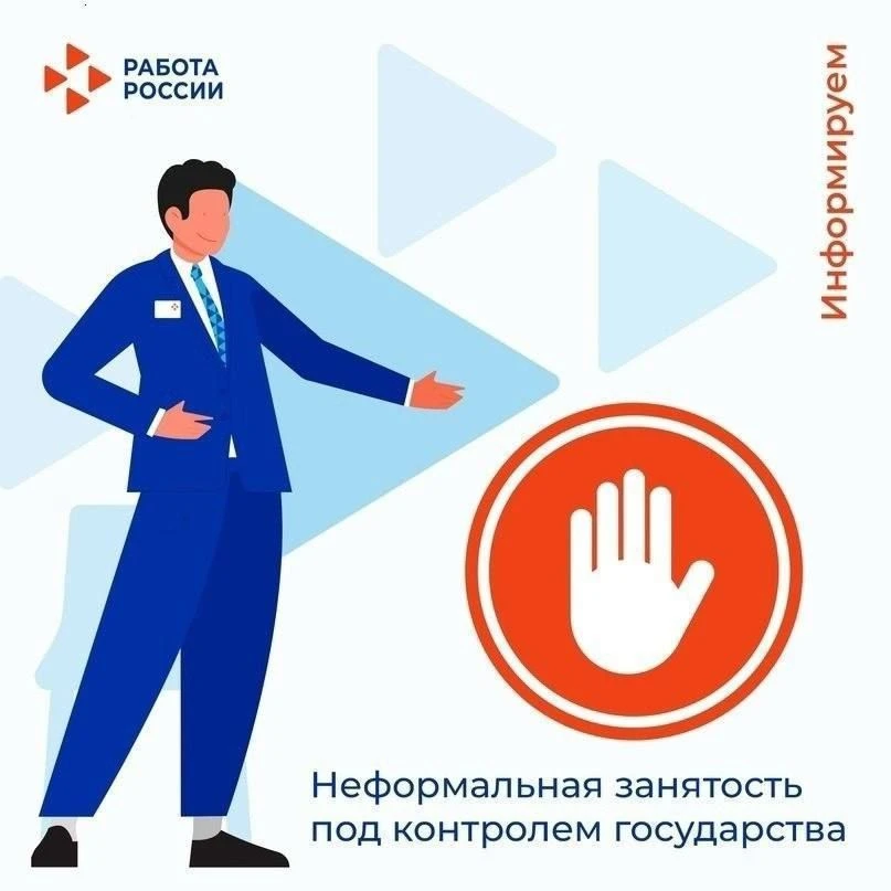Работа «в тени»: кому это выгодно, а кто рискует?