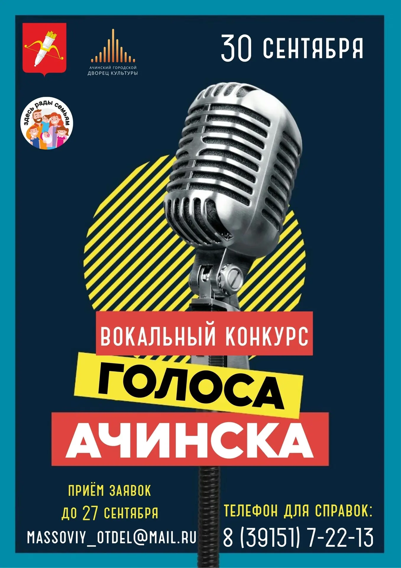 Приглашаем к участию!