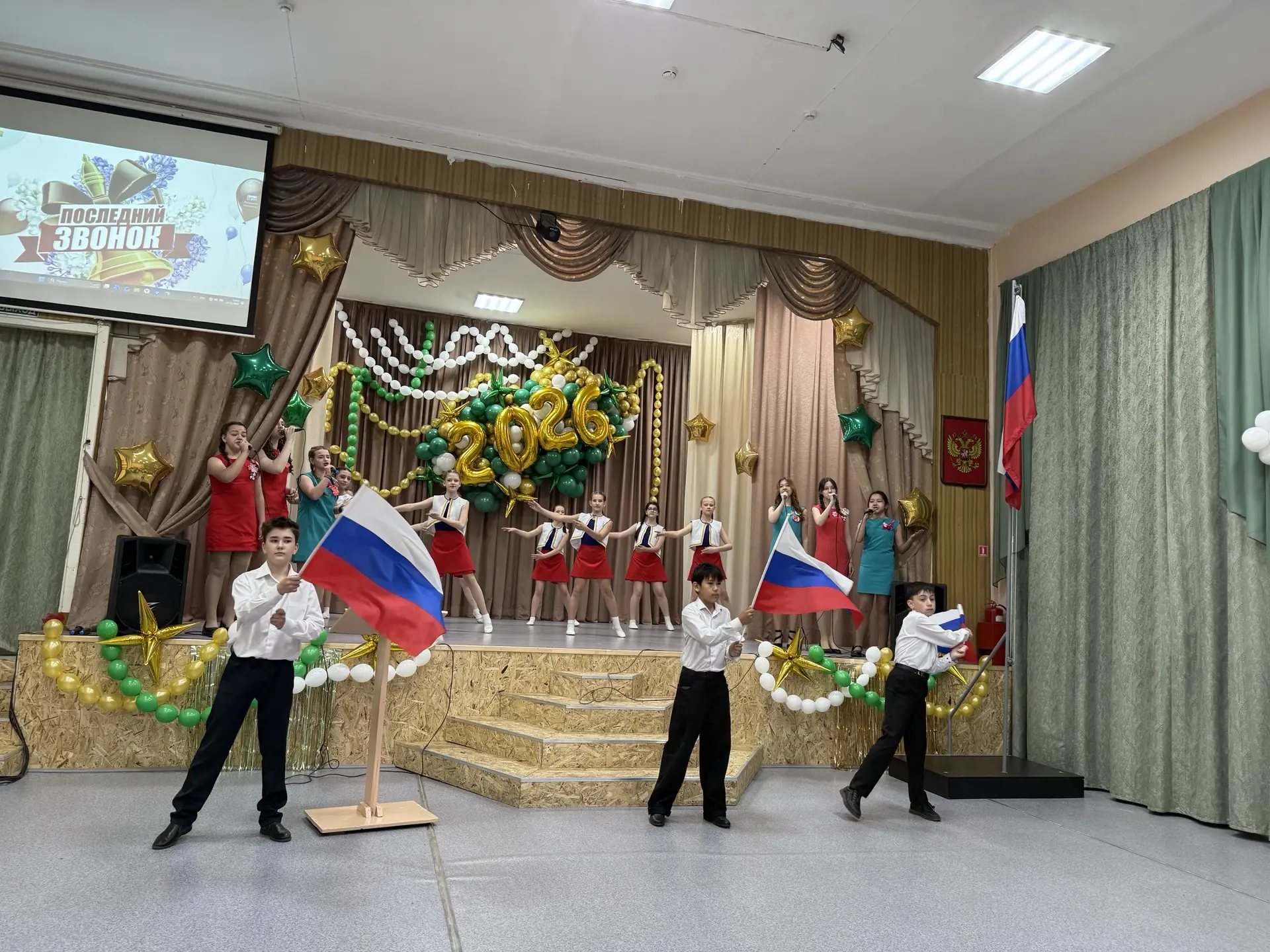 🔔Последний рейс 20-26 авиакомпании «Школа1аэро»