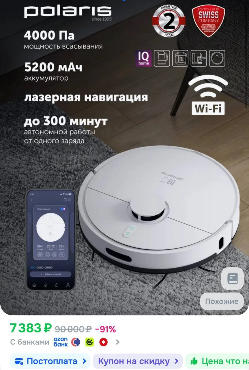 Купон
