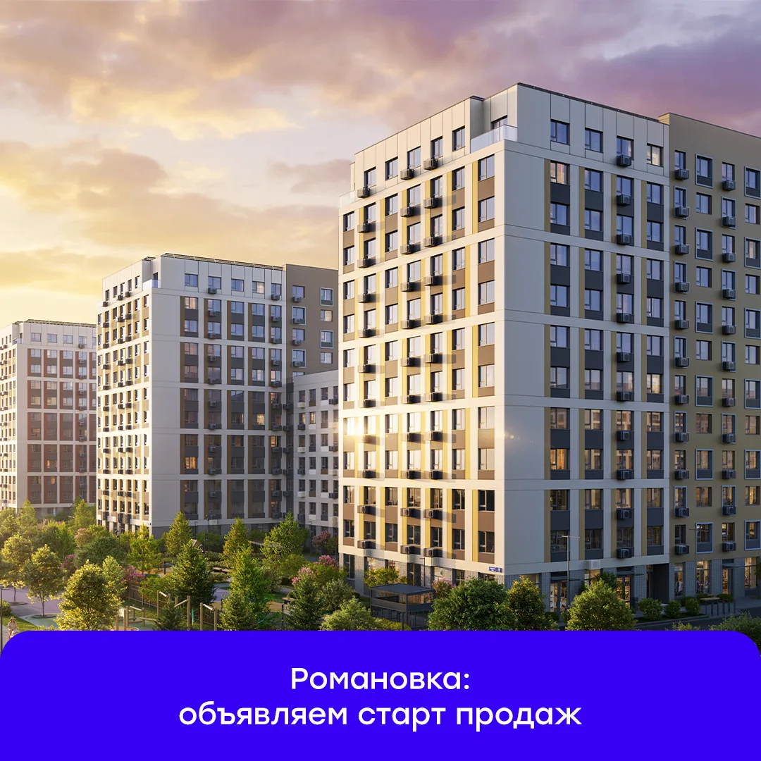Ленинградская область, встречай: старт продаж в новом проекте от GloraX 🔥

Объявляем старт продаж в