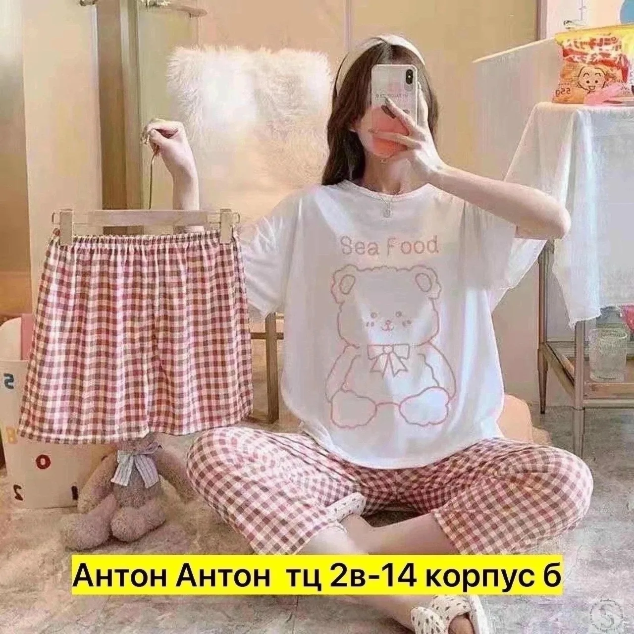 https://vk.com/photo-184814919_493093406