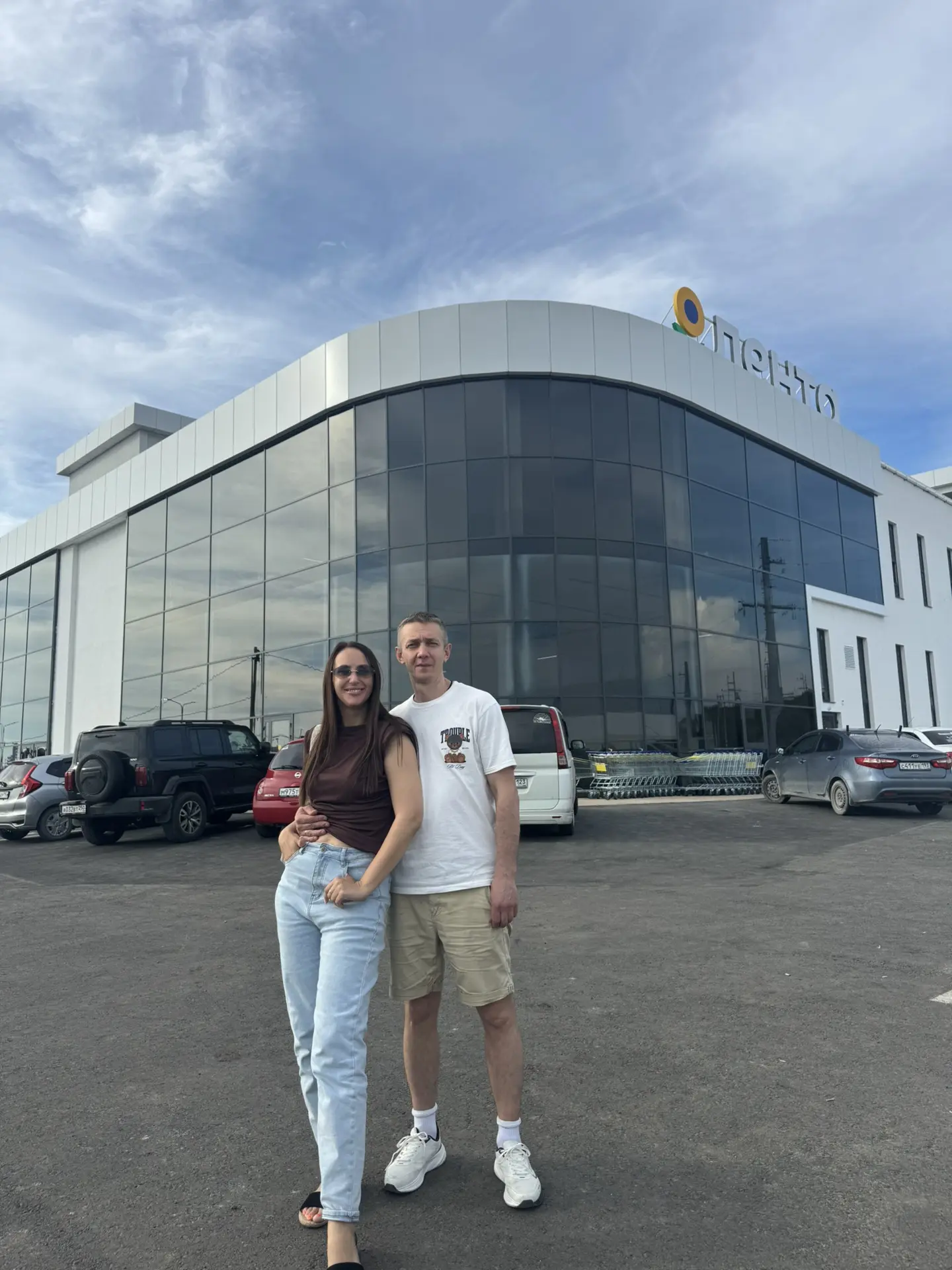 В Анапе открыли ЛЕНТУ, видимо надо ловить акции тогда да получается выгодно можно затар...