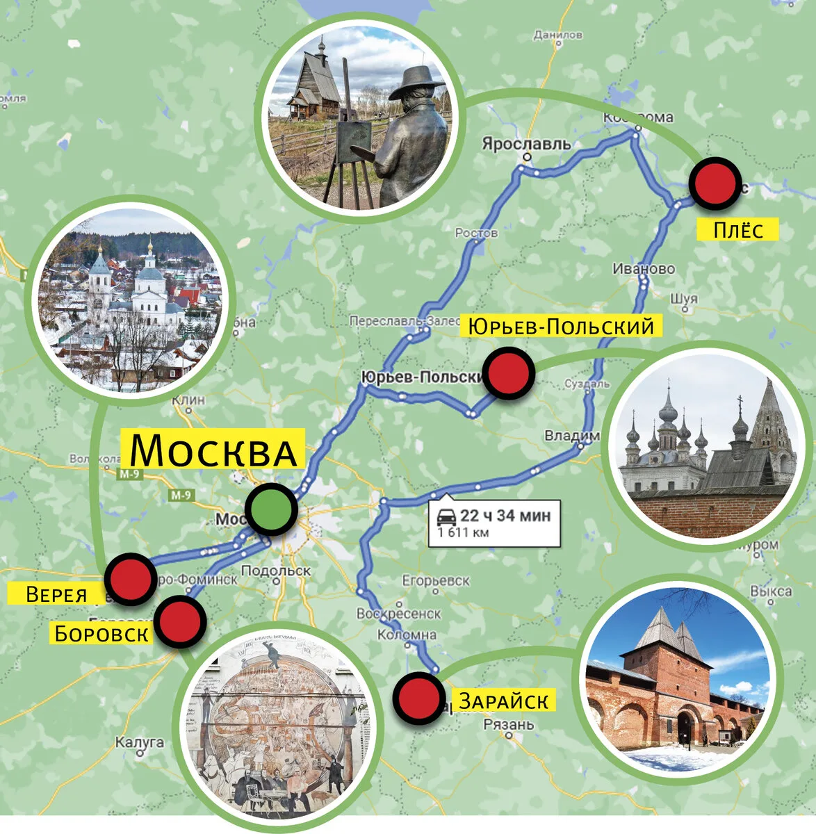 🤩Даже небольшие путешествия делают человека счастливым! Держите список идей для ваших насыщенных вых