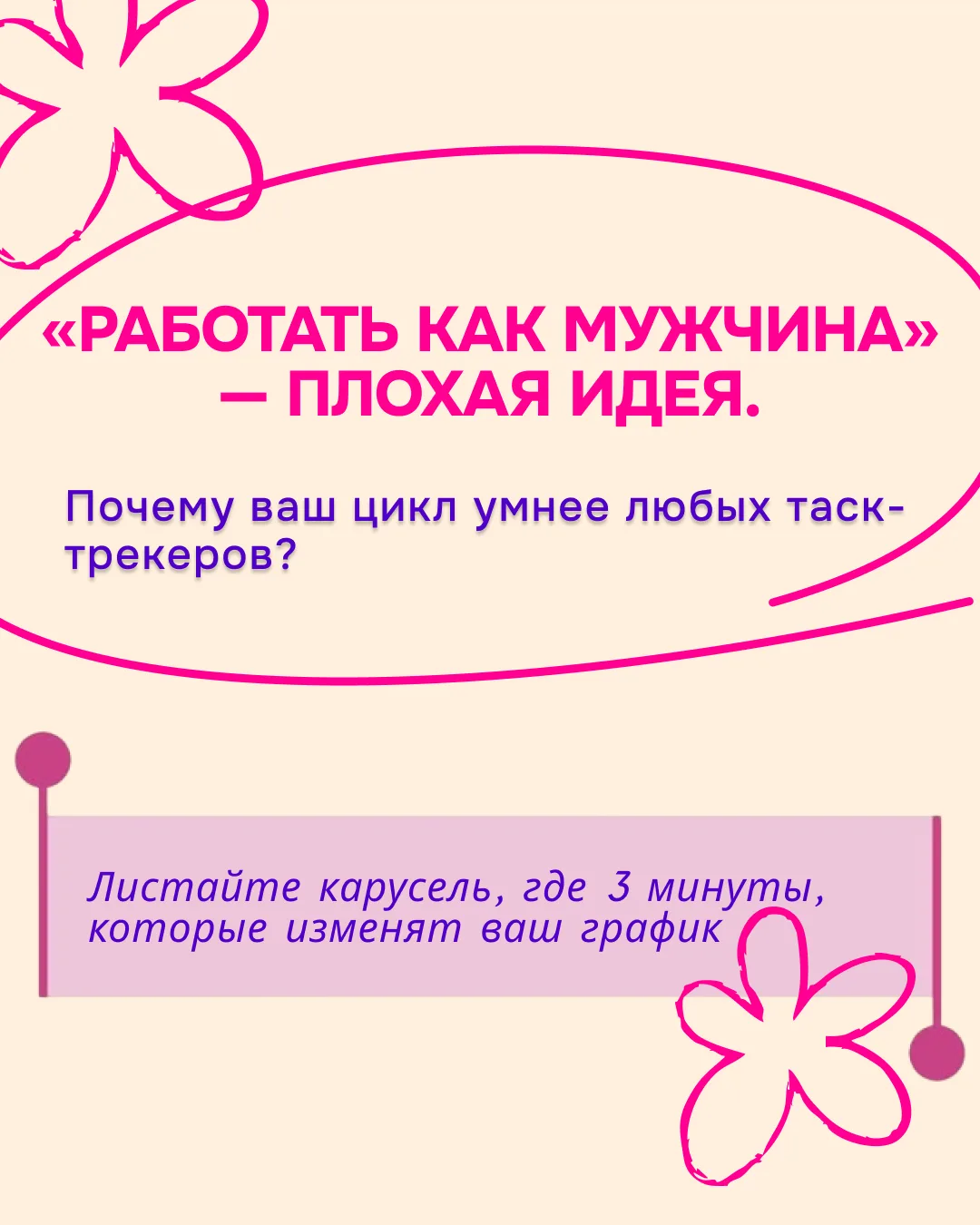 Вы замечали: две недели вы летаете, а потом вдруг — туман в голове, и хочется спать в т...