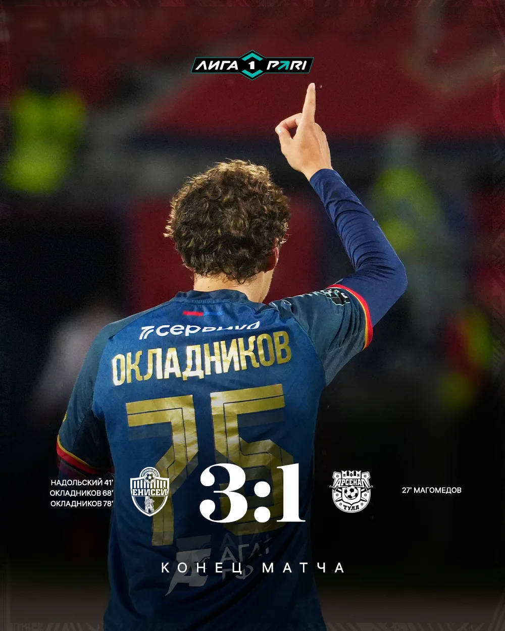 Волевая, долгожданная 🔥