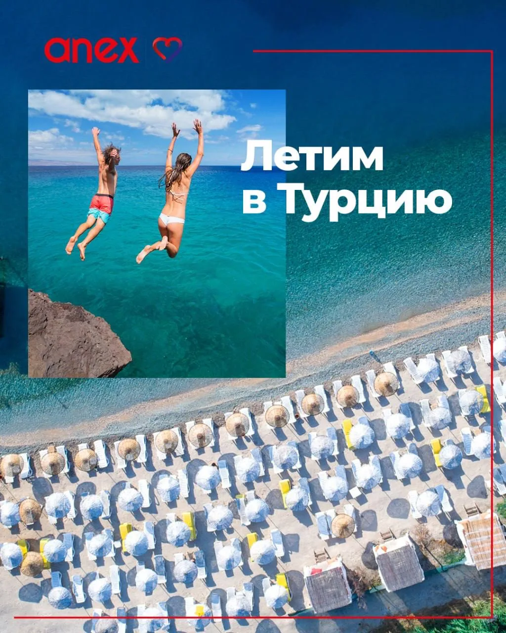 На днях  были на встрече с туроператором ANEX Tour ✈️