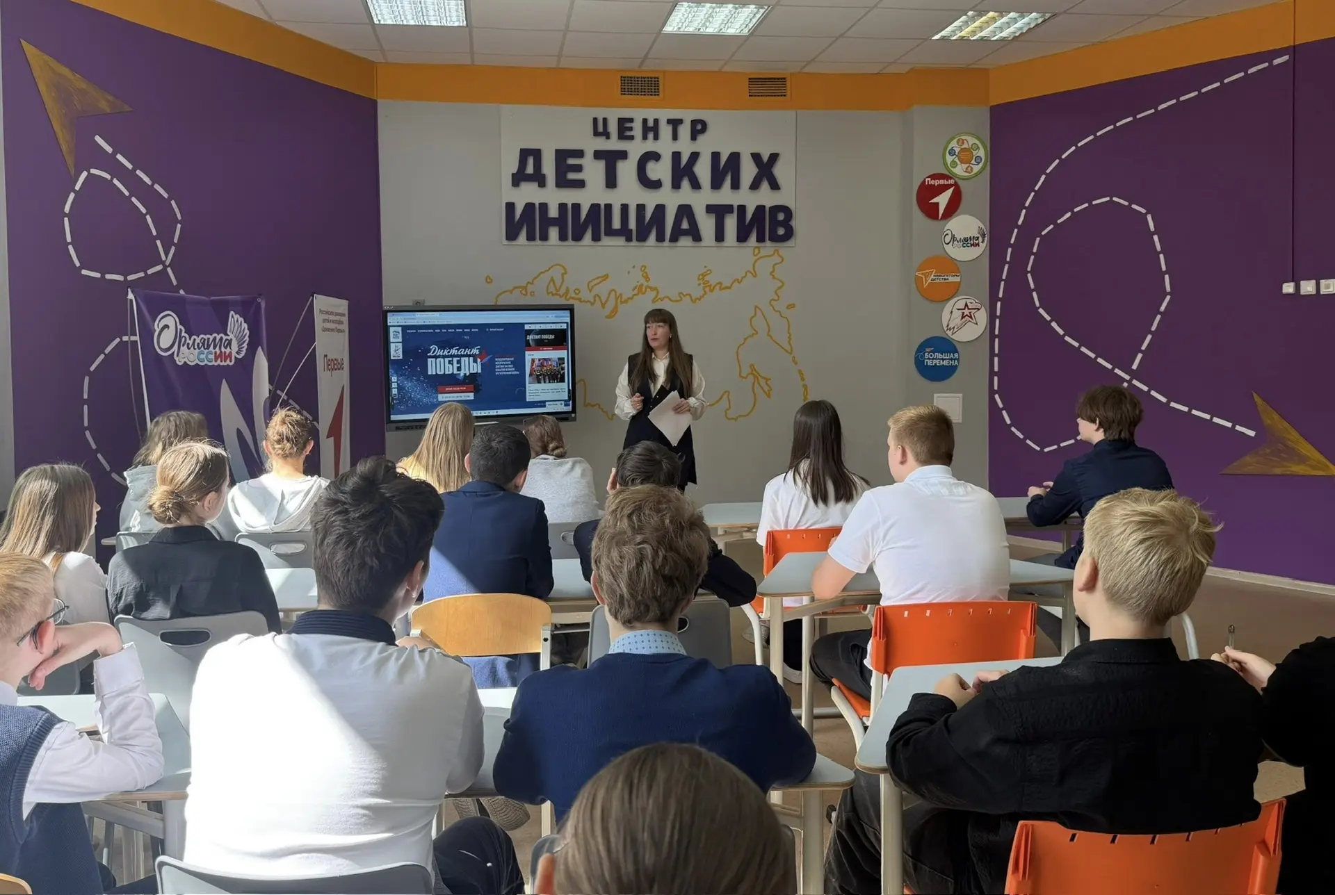 Наша школа писала «Диктант Победы» 🇷🇺