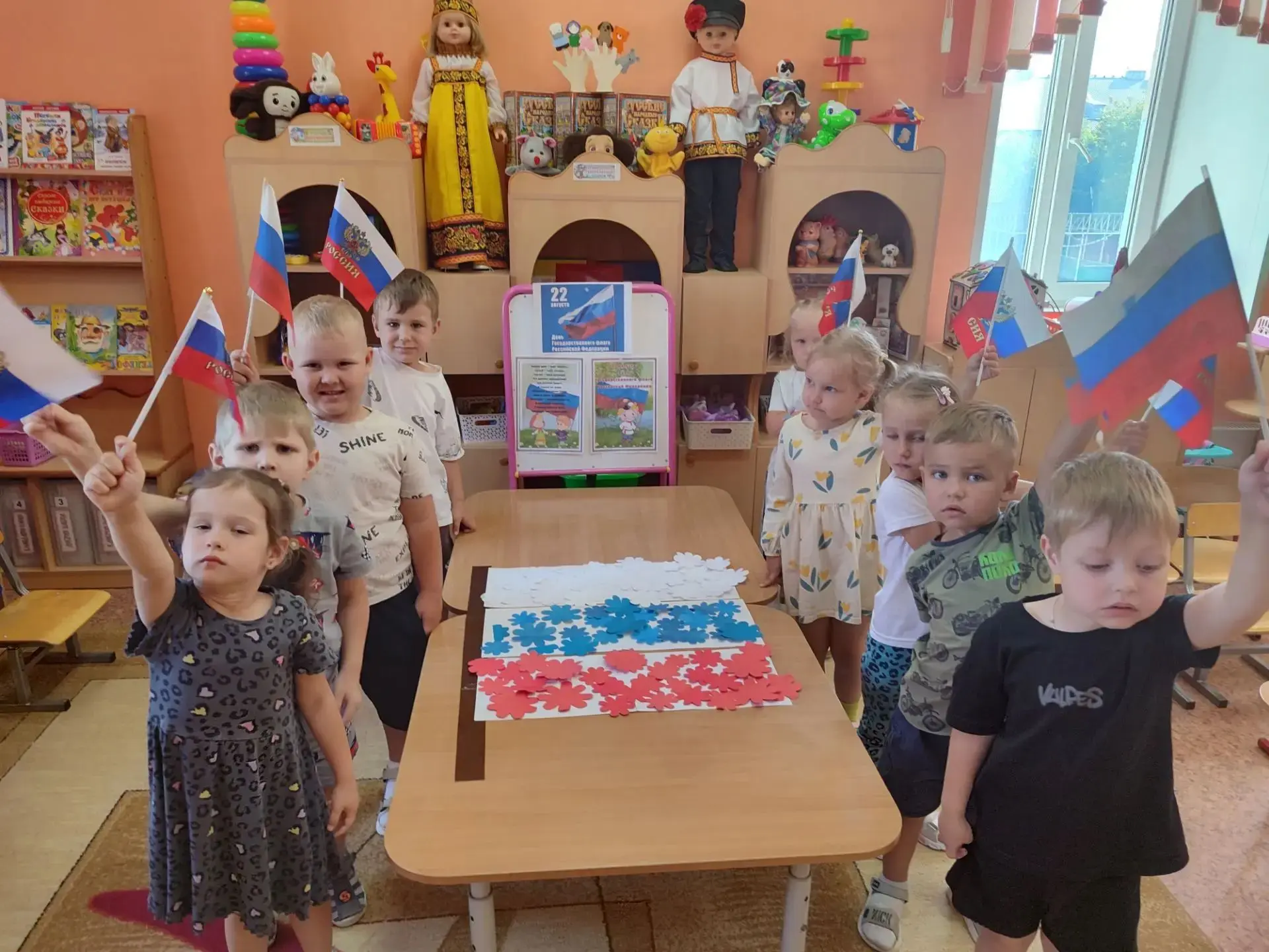 🇷🇺 С Днём Государственного флага Российской Федерации!