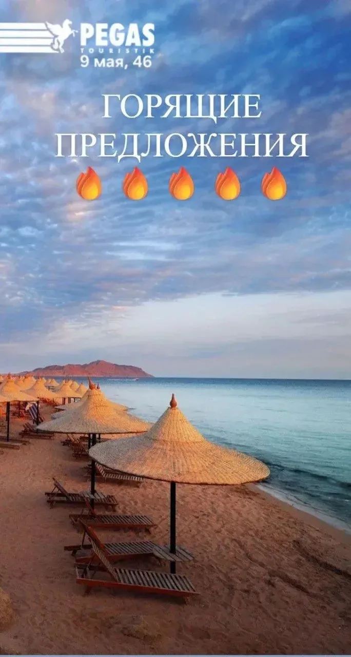🏝️ ВЫГОДНЫЕ ТУРЫ С ВЫЛЕТОМ ИЗ КРАСНОЯРСКА 🔥🔥🔥 

🌈 АБХАЗИЯ
✈️ 26.06 на 9 ночей 
Без питания 
От 