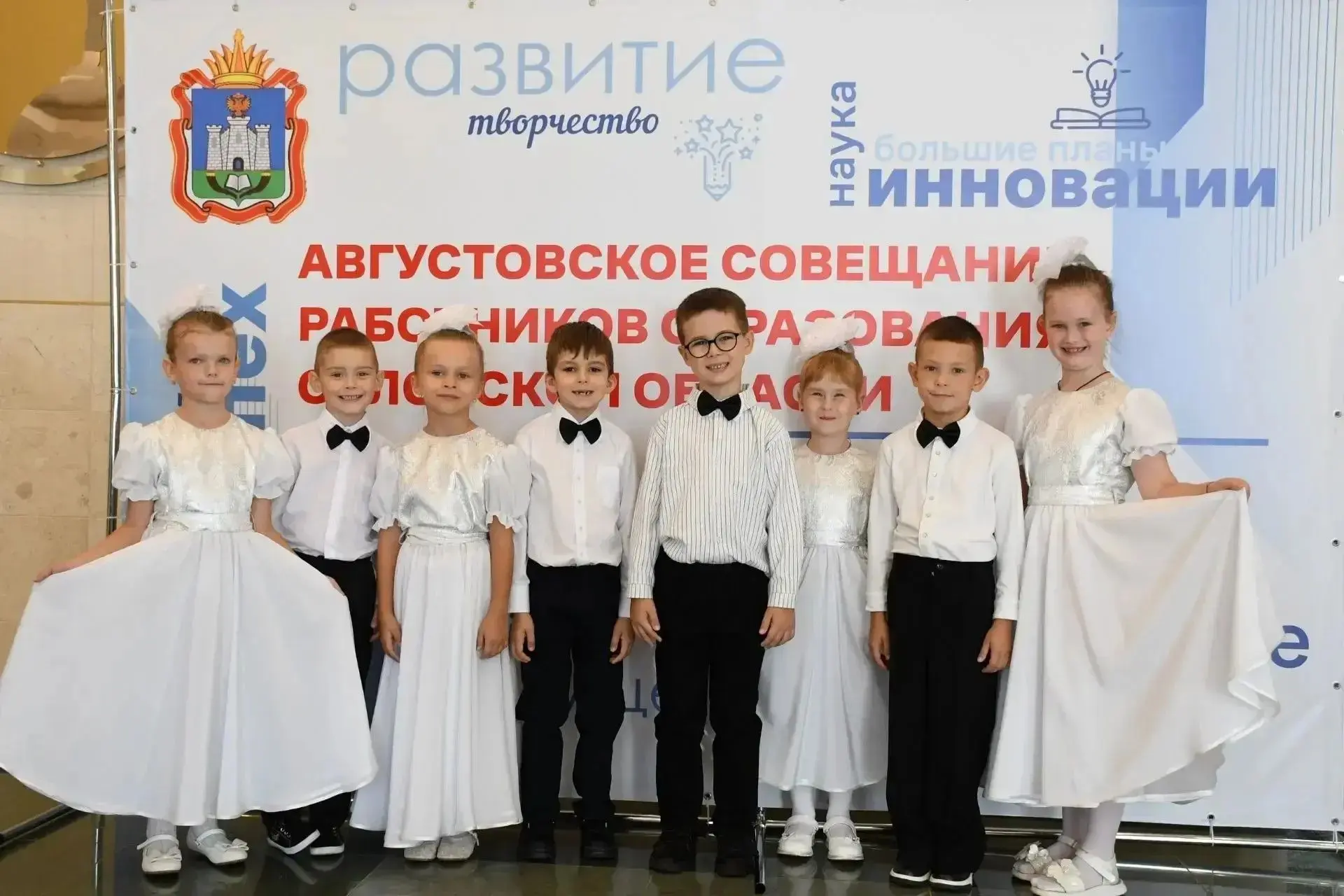 Уважаемые друзья, орловские педагоги!