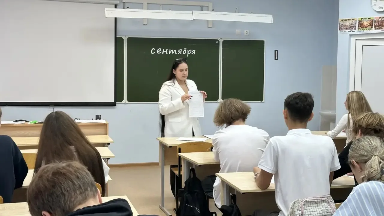 ⭐️⭐️⭐️Сегодня в ГБОУ СОШ №14 в рамках всероссийской просветительской акции прошел Всеро...