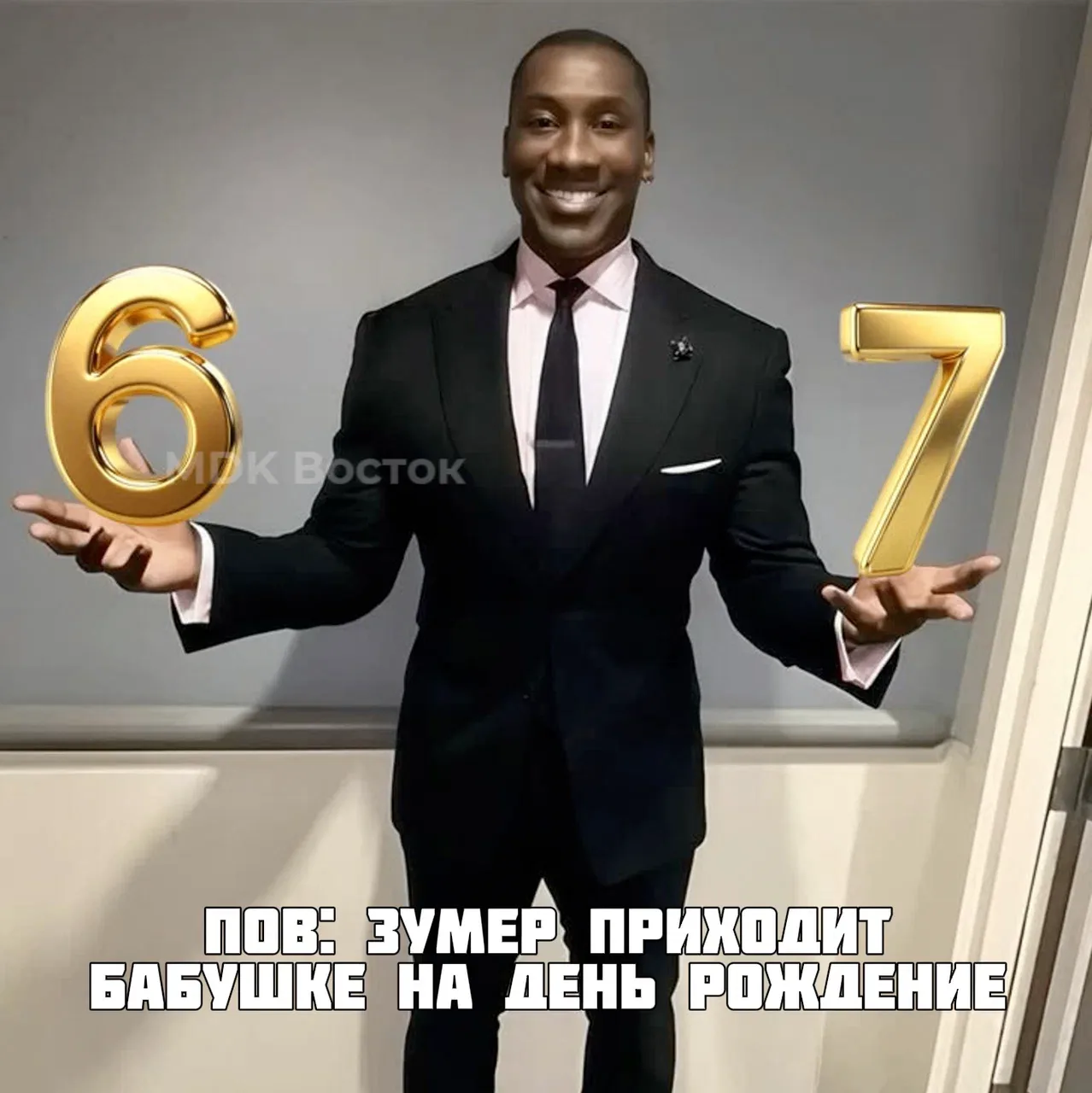 Лучший возраст