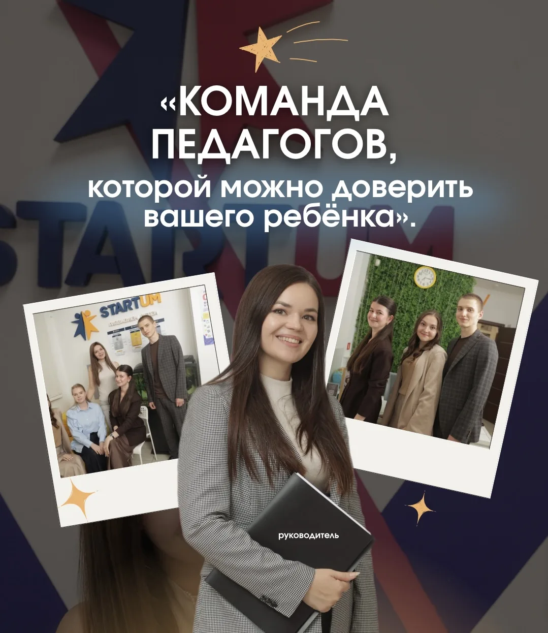 У нас важные новости 💛