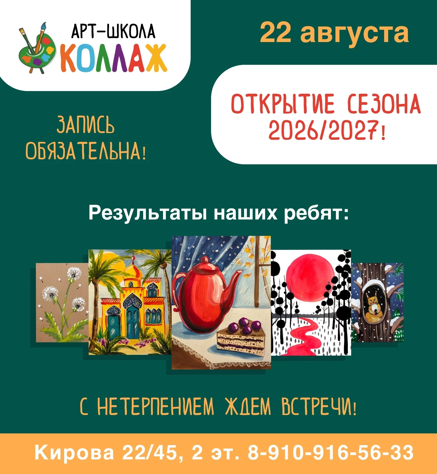 Признаемся честно: мы безумно скучали! 🥰