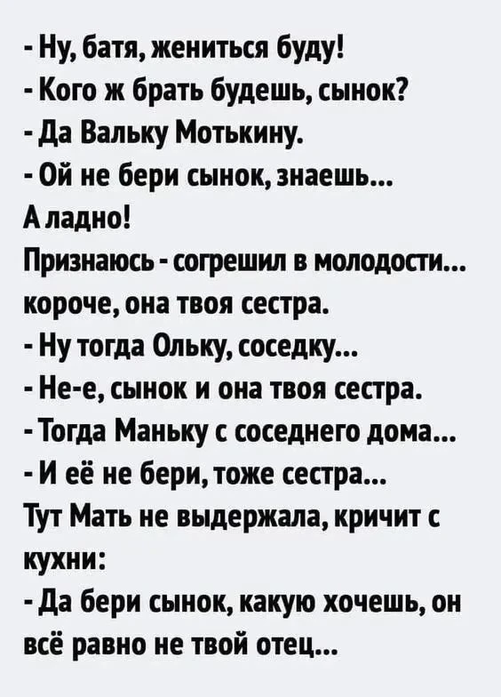 https://max.ru/Positiv_ik