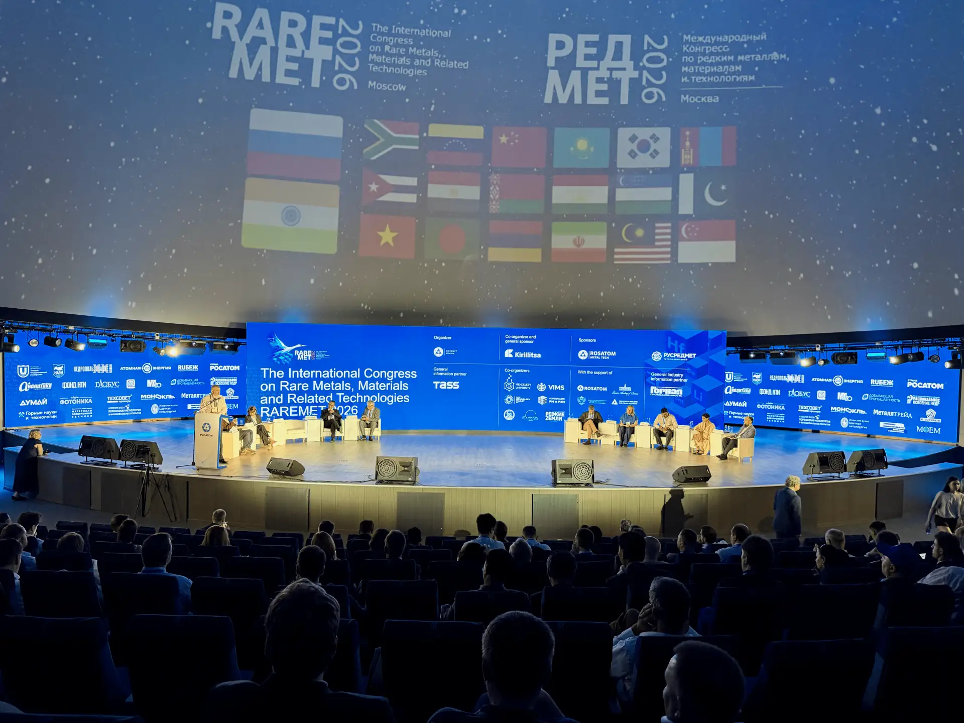 МГРИ на РЕДМЕТ 2026  МГРИ принял участие в Международном конгрессе по редким металлам, материалам и 