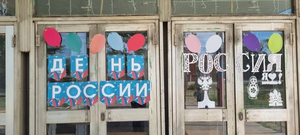12 июня в нашей стране ежегодно отмечается государственный праздник – День России. Это особенная дат
