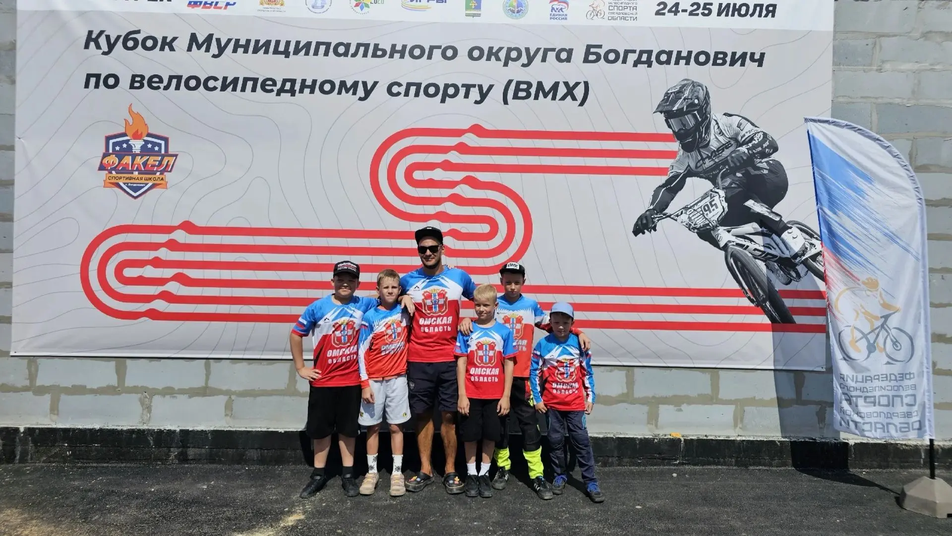 🎉 На стадионе «Факел» (Богданович) прошли первые всероссийские соревнования по велоспо...