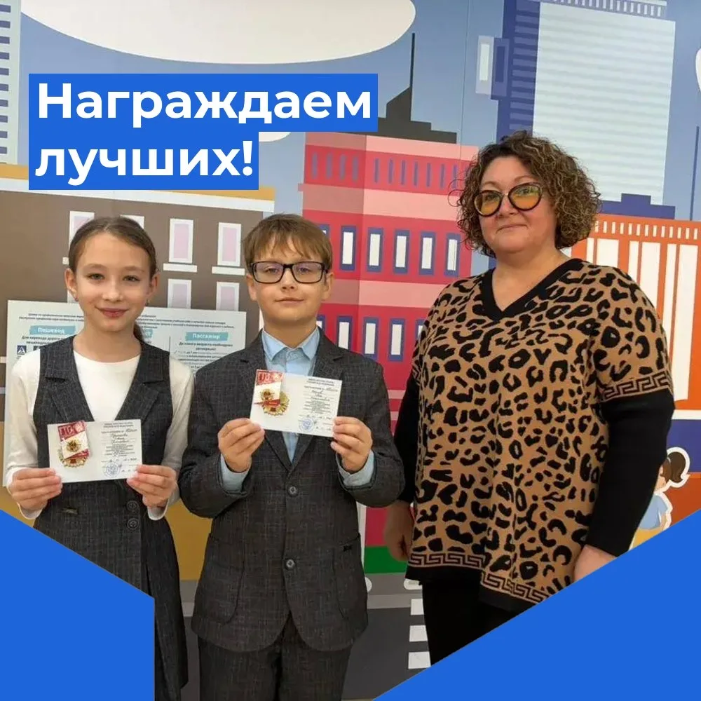 🔥Награждаем лучших!  🏆В последний день осени в начальной школе прошли линейки-награждения.   🤝Были о