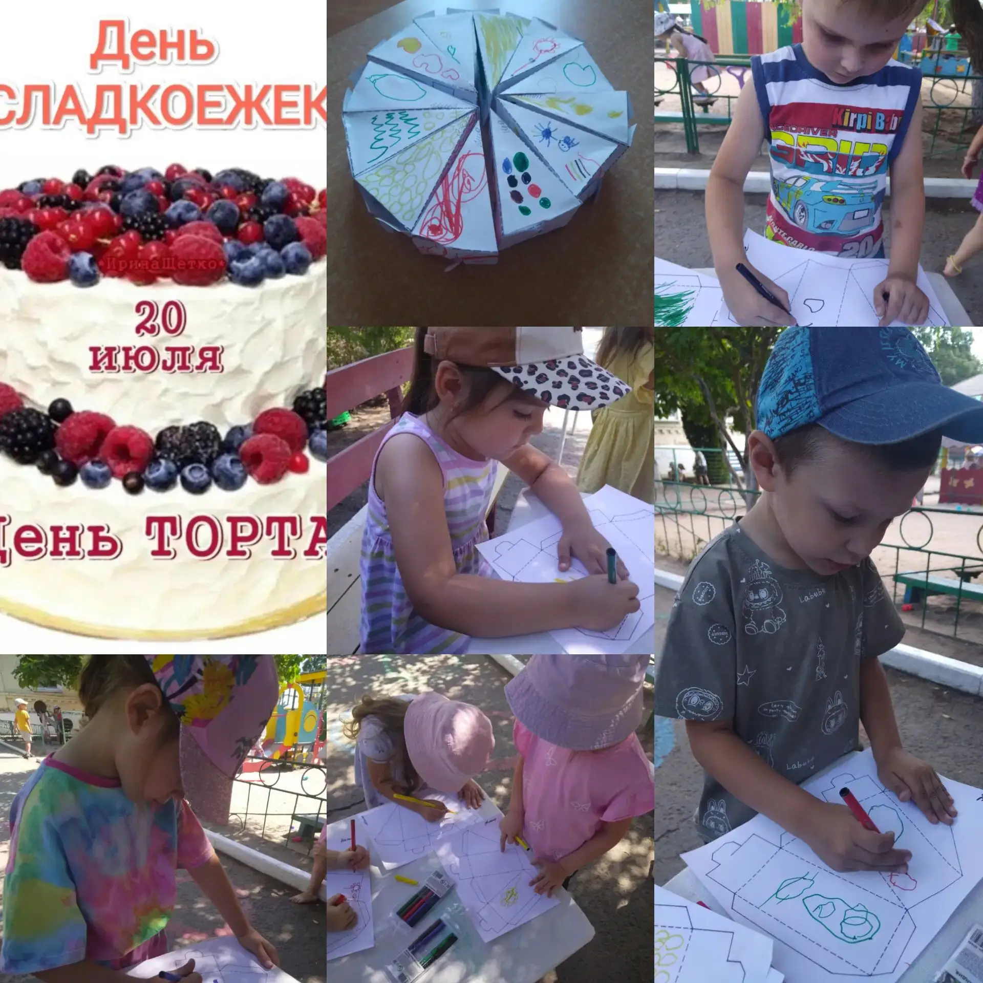 🍰Международный день торта отметили в группах "Радуга" и "Светлячок"🎂

#Отделобразованияадминистрац