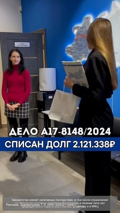 «Я просто хотела спокойно жить и растить своих детей…»

На мне были долги 2 121 338 ₽. Двое маленьки