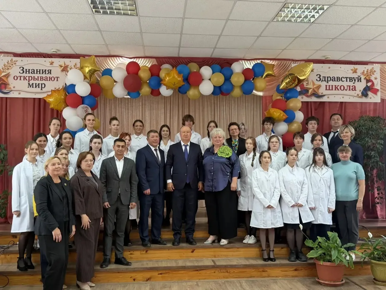 Здравствуй, школа Университет!