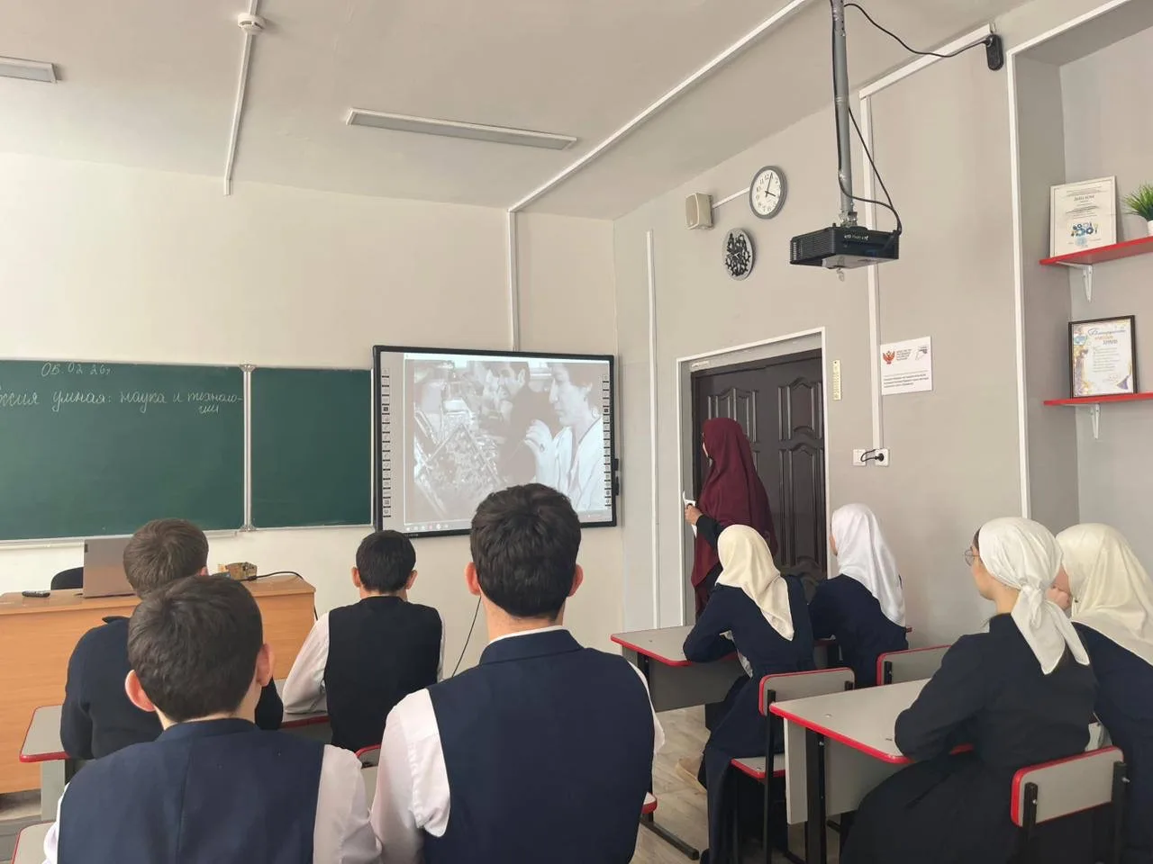 5 февраля как и во всех школах страны, в нашей школе прошли занятия профориентационного курса «Росси
