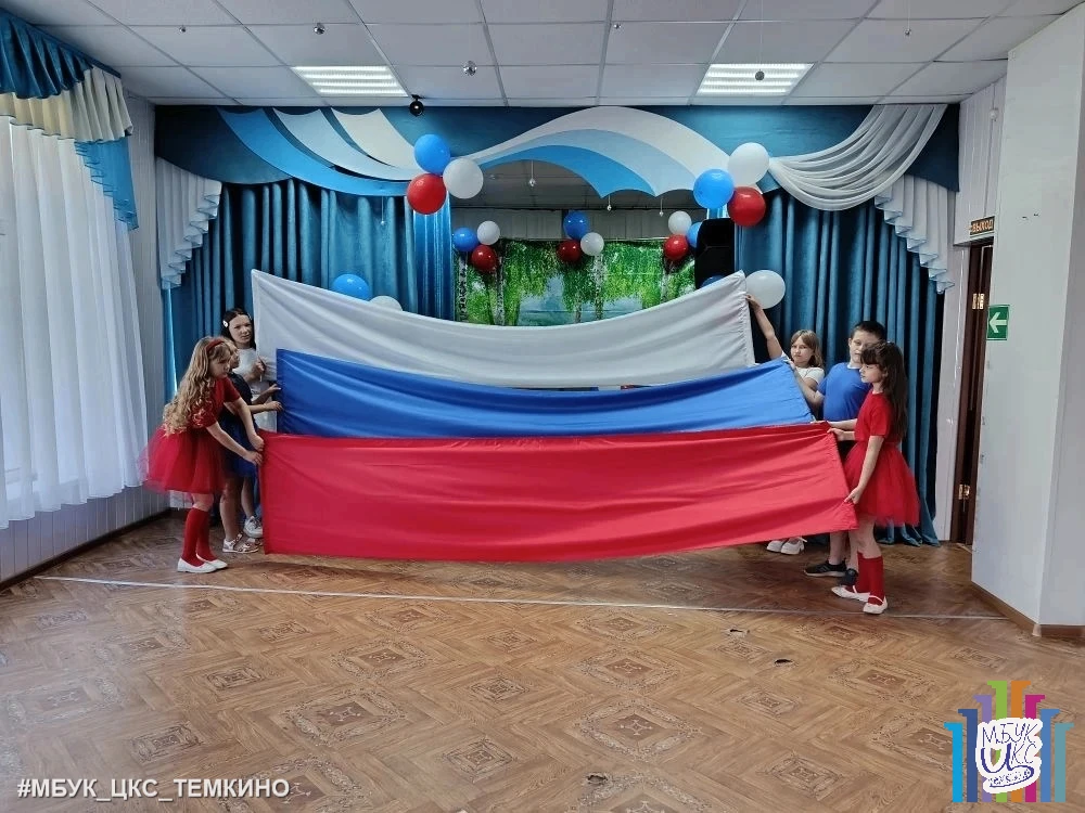 12 июня в Бекринском СДК прошла концертная программа "Душа России в символах её". Программа концерта