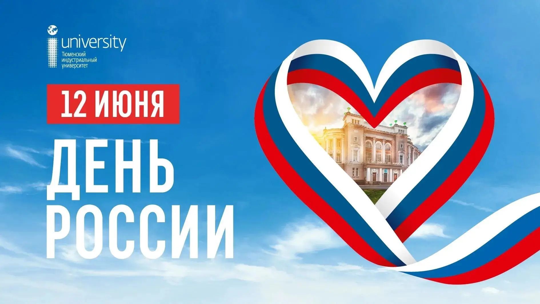 Дорогие друзья!